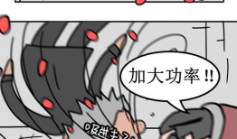 精英漫画图,揭示现代都市精英阶层的生活百态