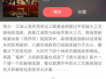 91影院的直播,精彩瞬间尽收眼底