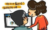 孝心漫画,温情脉脉的家庭故事